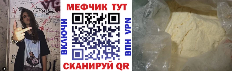 Наркота Асино COCAIN  Меф  мега ТОР  СК  МАРИХУАНА  ГАШ  Бутират 