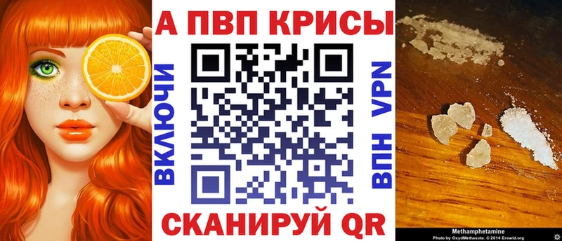 кракен   Асино  А ПВП Соль 