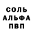 Метадон белоснежный La koko