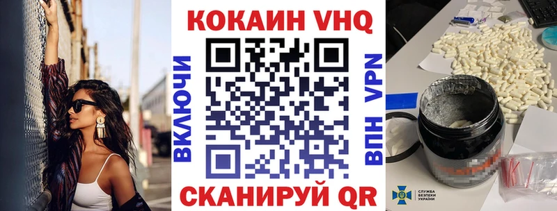 Кокаин Перу  наркотики  блэк спрут tor  Асино 