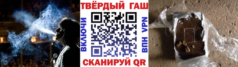 цена наркотик  Асино  ГАШ Premium 