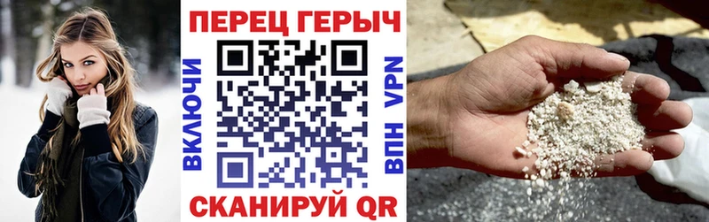 даркнет какой сайт  Асино  ГЕРОИН Heroin 