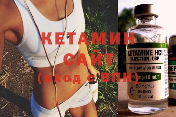 соль курить ск Аркадак