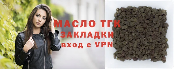 соль курить ск Аркадак
