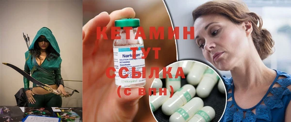 марихуана Армянск