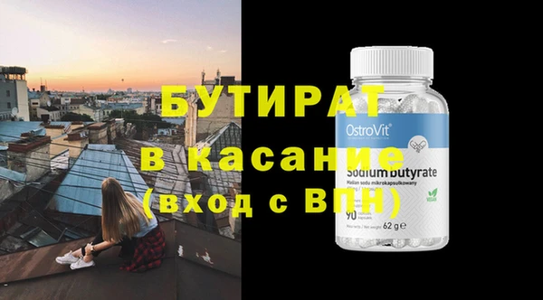бошки Арсеньев