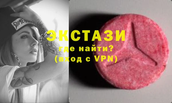 марихуана Армянск