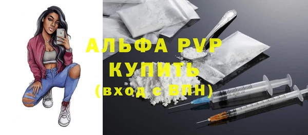 бошки Арсеньев