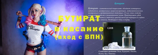 бошки Арсеньев
