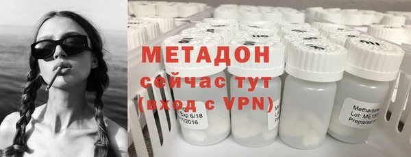 марихуана Армянск