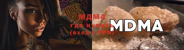 соль курить ск Аркадак