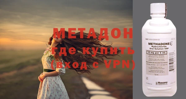 марихуана Армянск