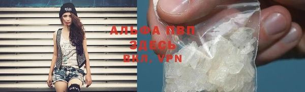 соль курить ск Аркадак