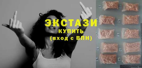 марихуана Армянск
