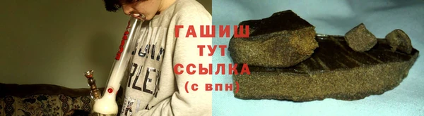 бошки Арсеньев