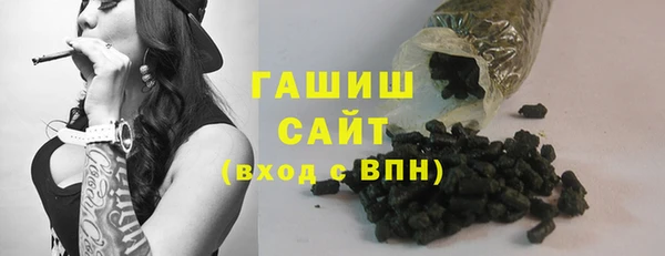 марихуана Армянск