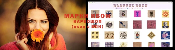 соль курить ск Аркадак