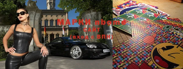 марихуана Армянск