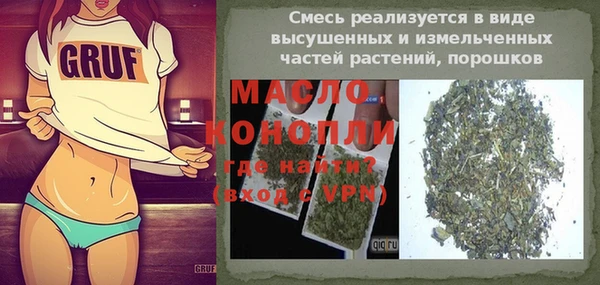 mdma Покровск