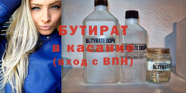 бошки Арсеньев
