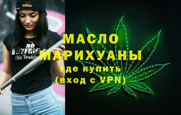 соль курить ск Аркадак
