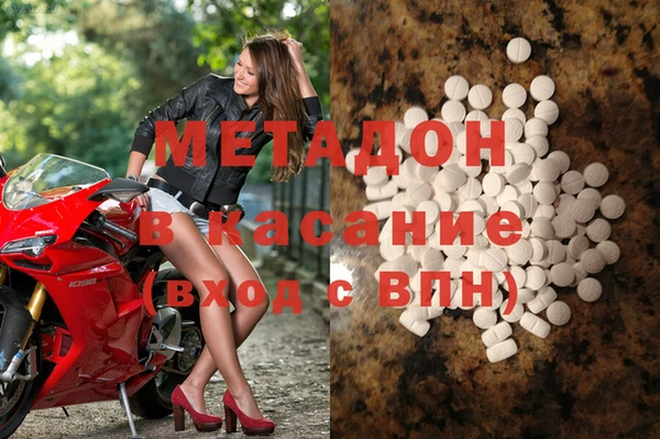марихуана Армянск