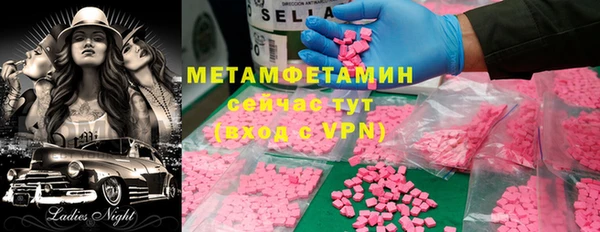 соль курить ск Аркадак