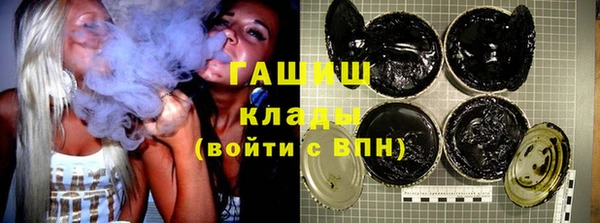 соль курить ск Аркадак