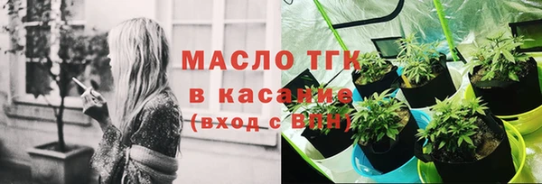 соль курить ск Аркадак