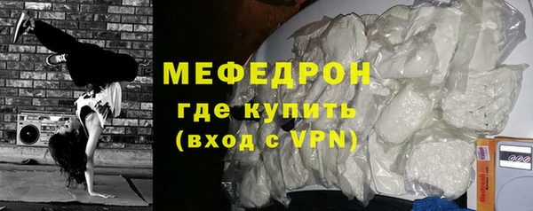 марихуана Армянск