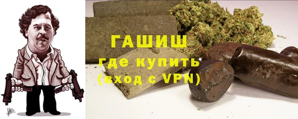 марихуана Армянск