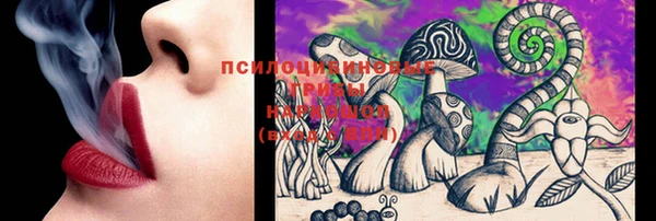 соль курить ск Аркадак