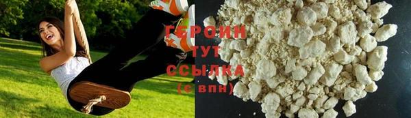 бошки Арсеньев