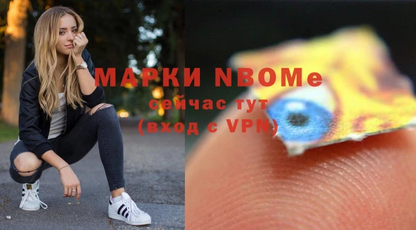 соль курить ск Аркадак