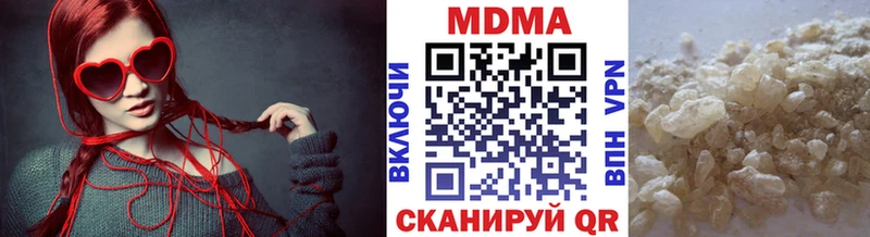 МДМА молли мега ССЫЛКА Асино