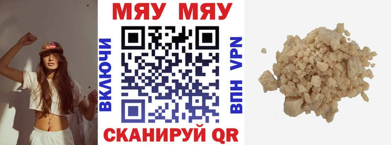 Меф 4 MMC как найти Асино