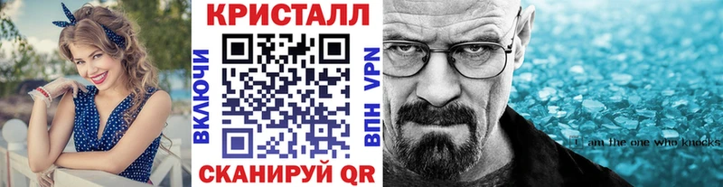 Первитин Methamphetamine Асино
