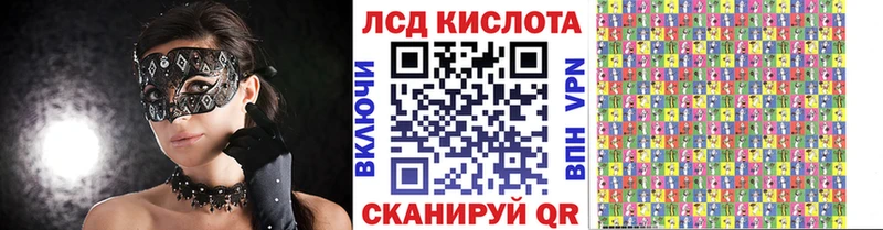 магазин продажи Асино Марки N-bome 1,5мг